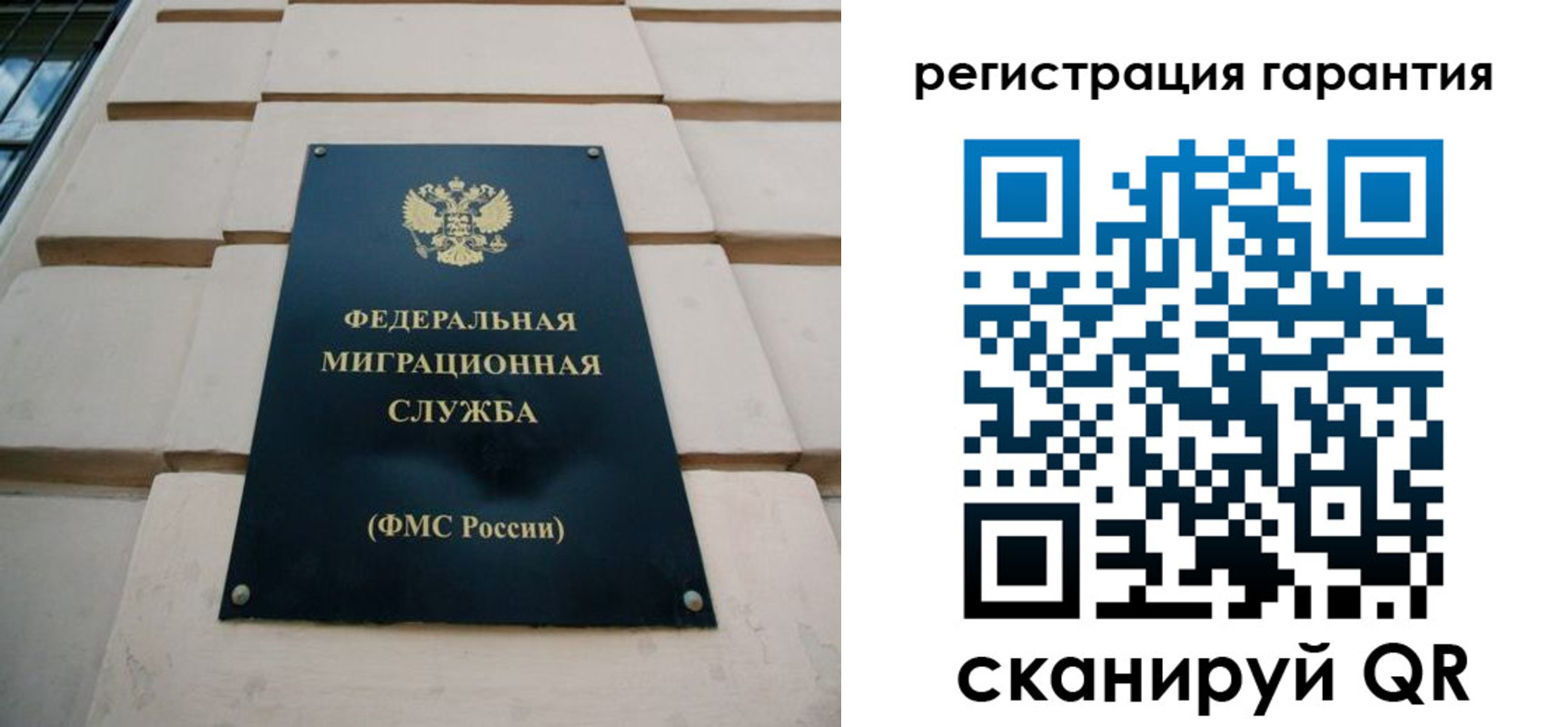 временная регистрация для всех в Ржеве