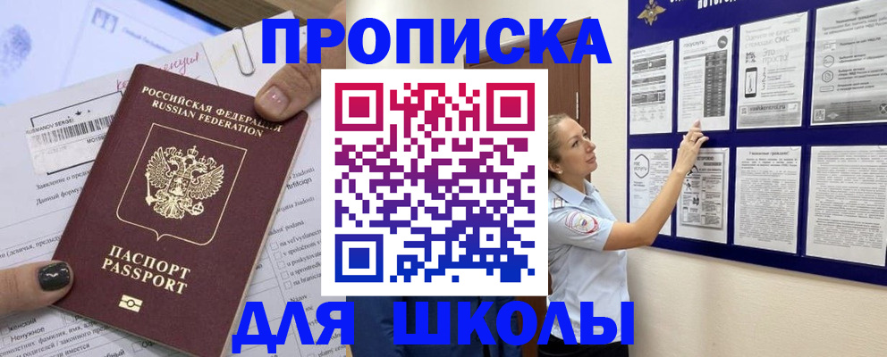 временная регистрация адрес в Ржеве