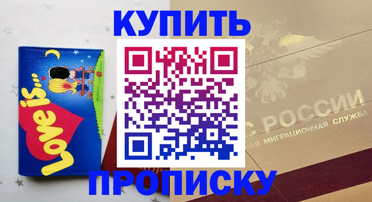 форма 3 в Ржеве